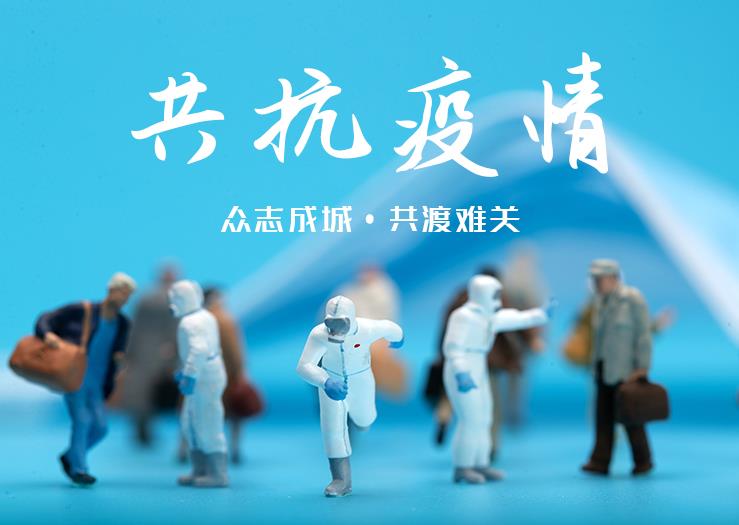 抗擊疫情 | 諾萬(wàn)醫(yī)療一直在行動(dòng)！
